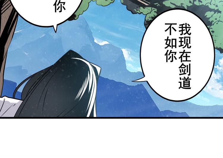 第257话 恩仇剑起恩仇落123
