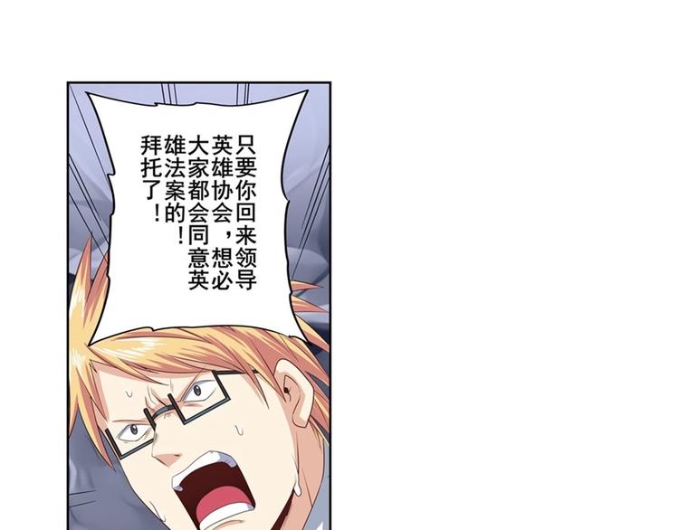第146话68