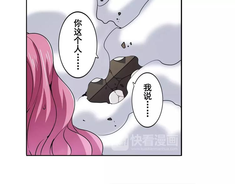 第53话43