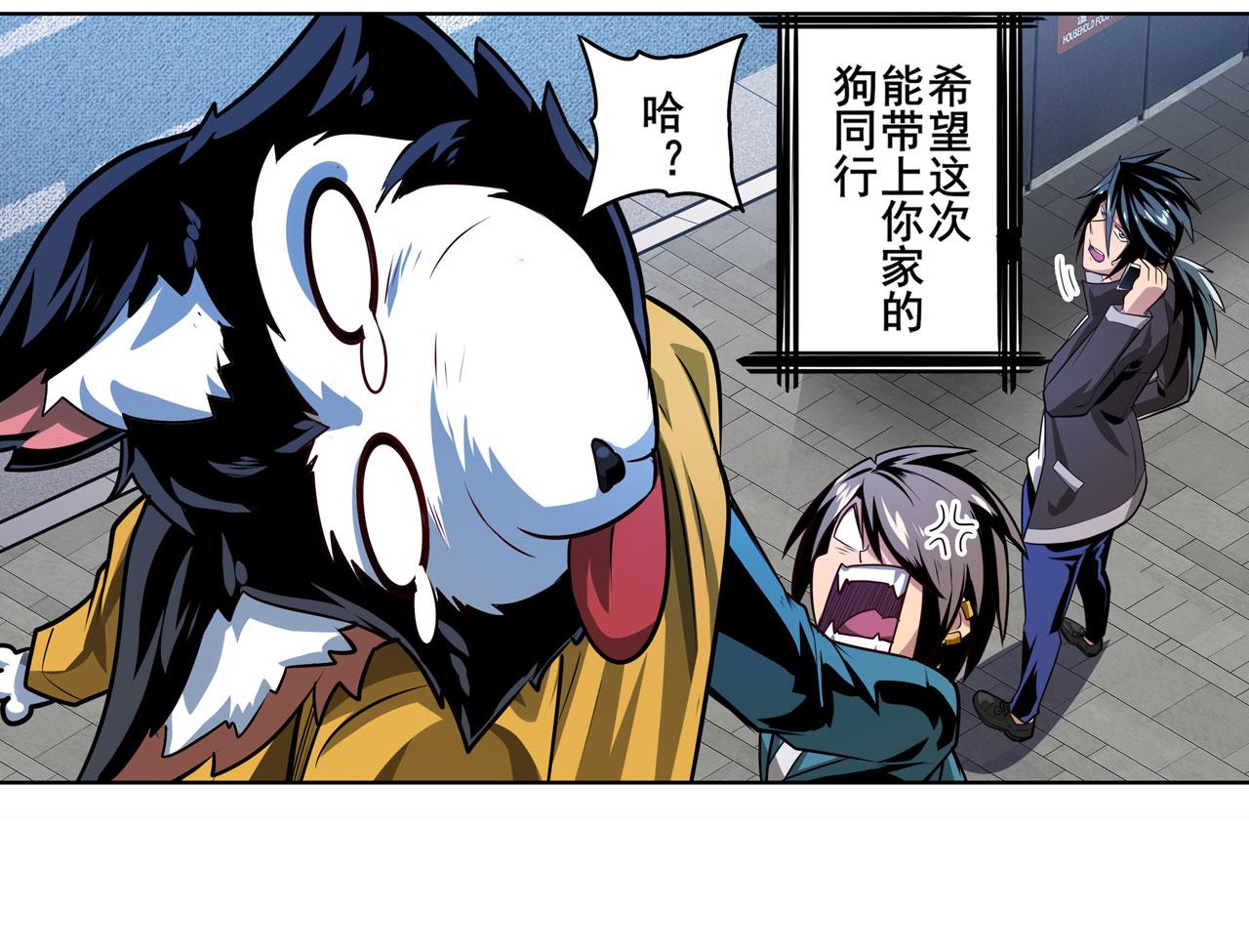 第420话 告白吧豆豆146