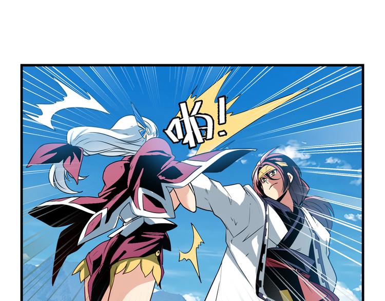 第251话 真武生死篇98