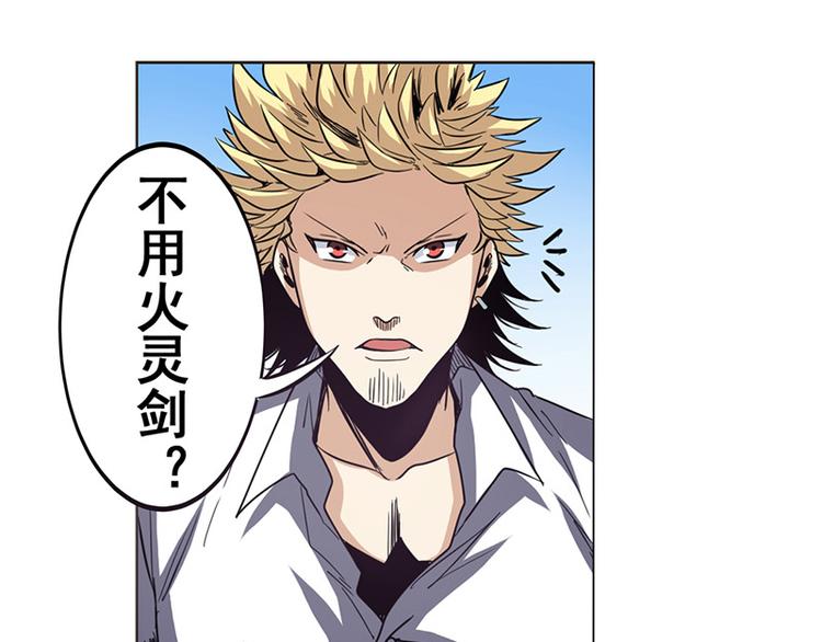 第37话77
