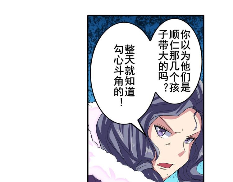 第114话 舞剑美女67