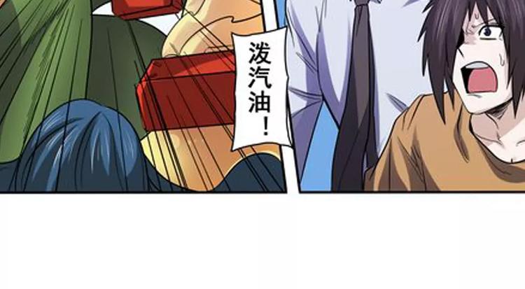 第51话75