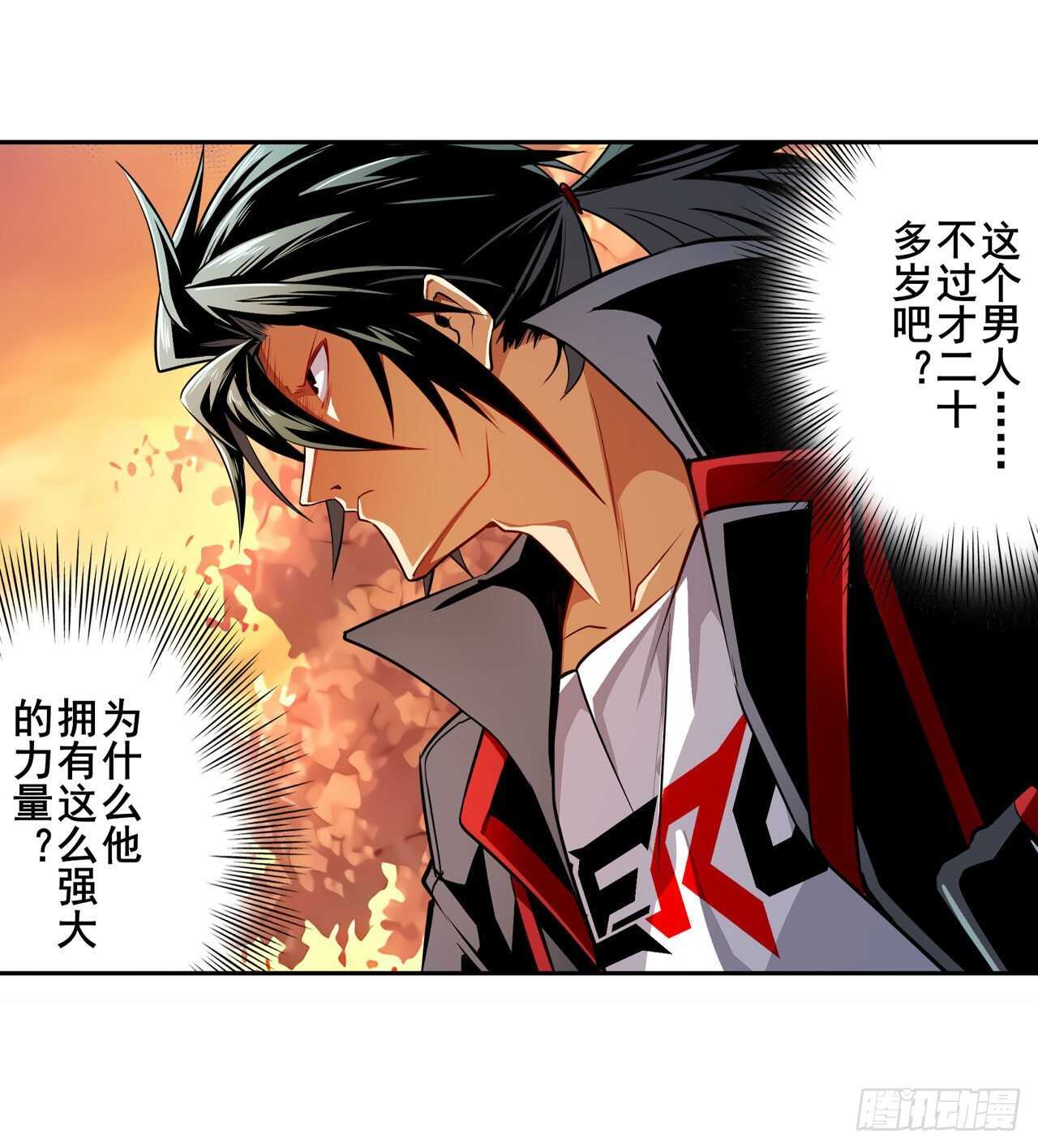 第328话 重逢17