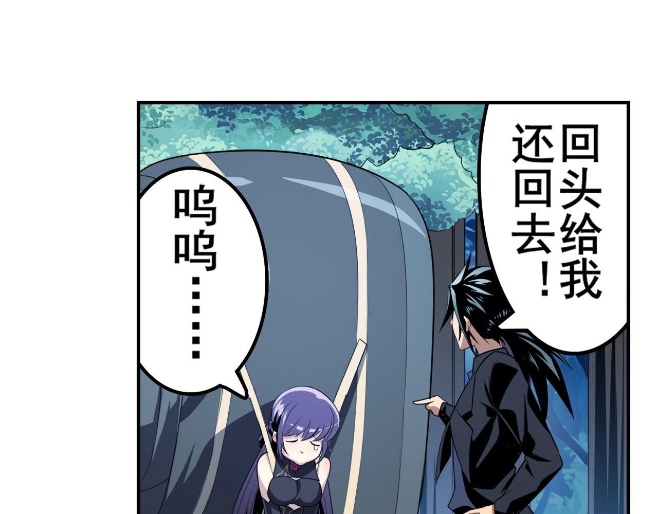 第409话 海边躁动42