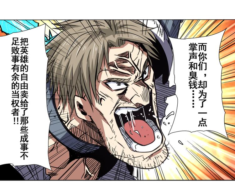 第44话92