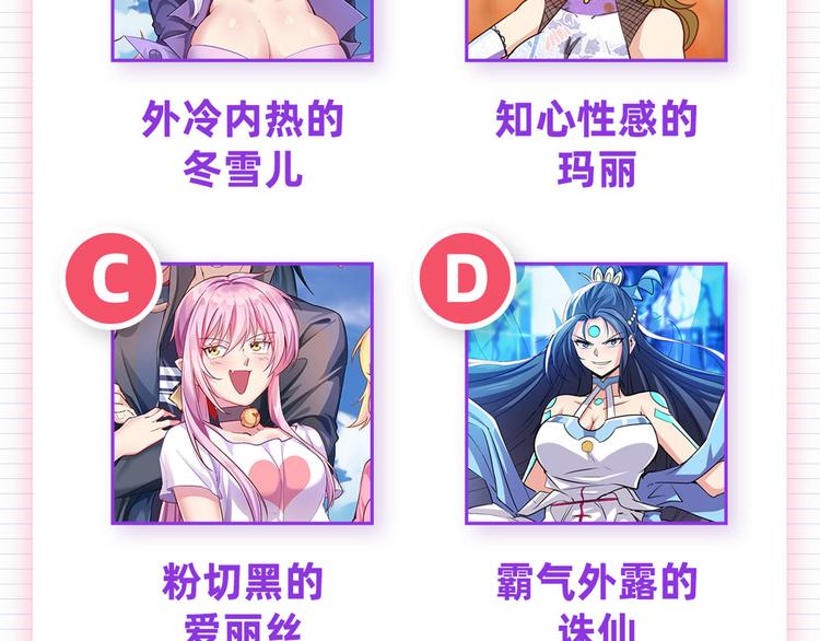 第270话 最强防御模式122
