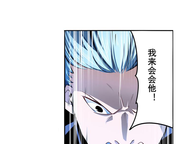 第290话 不过尔尔25