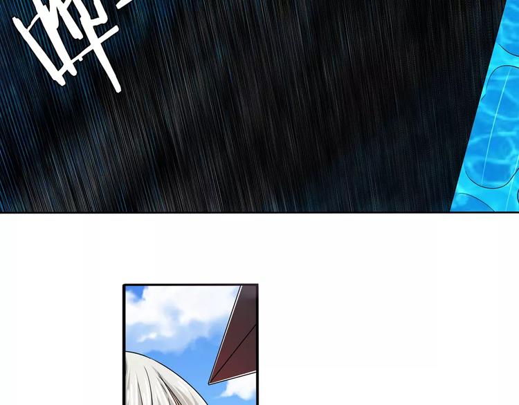 第57话 恐怖的实力79