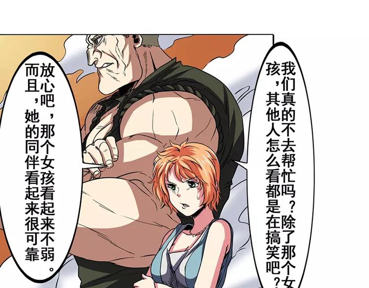 第46话104