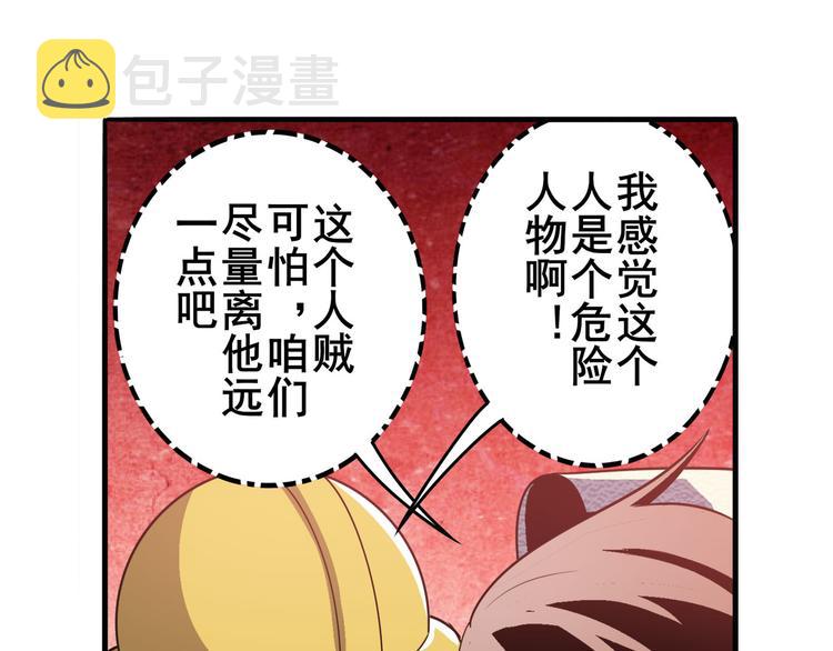 第235话 前往剑堂！114