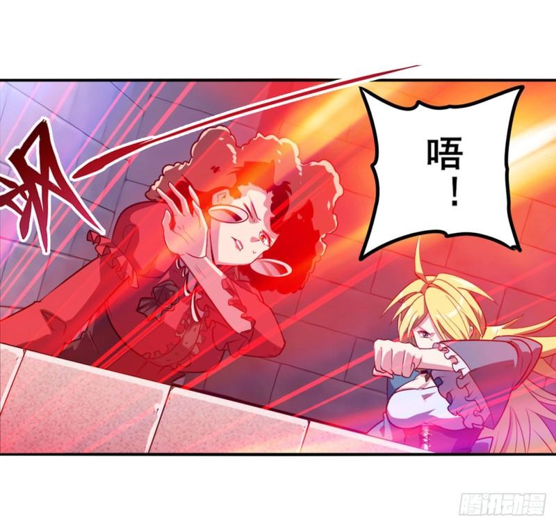 第397话 罗菲斯的癖好2