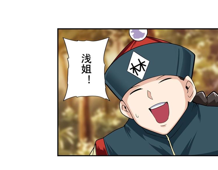 第119话150