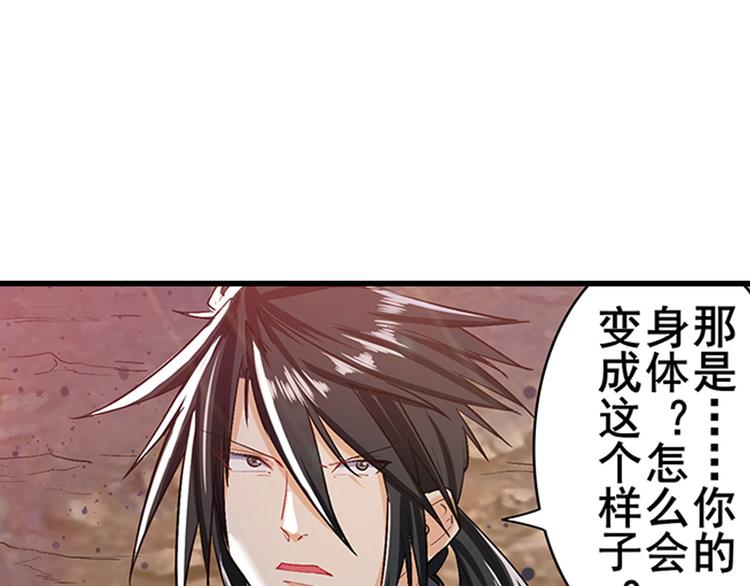 第182话96