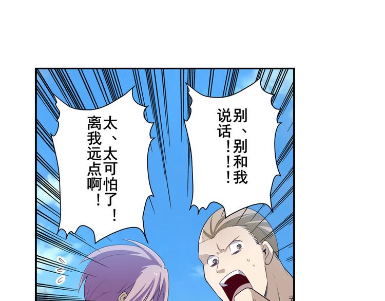 第203话115
