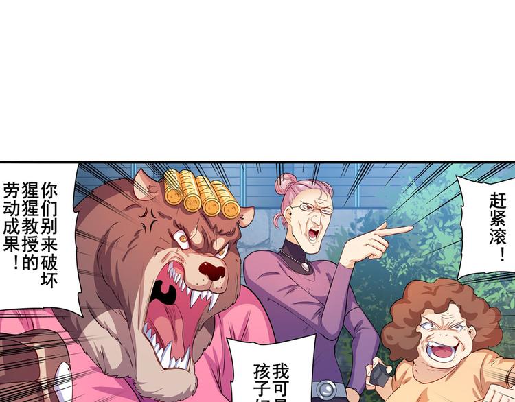 第190话137