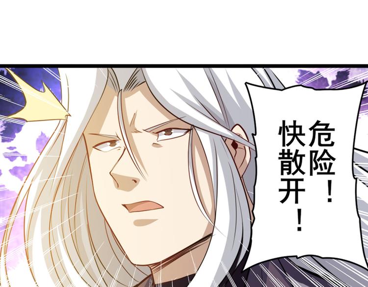 第227话 新王登基163