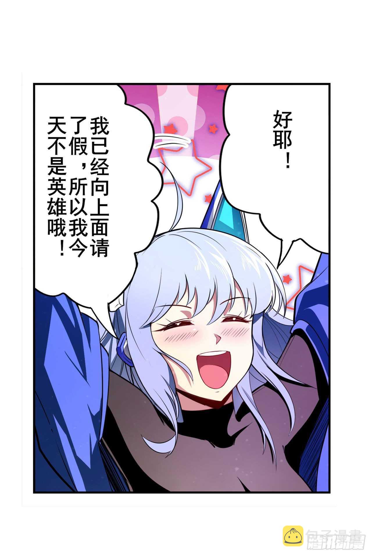 第306话  变异45