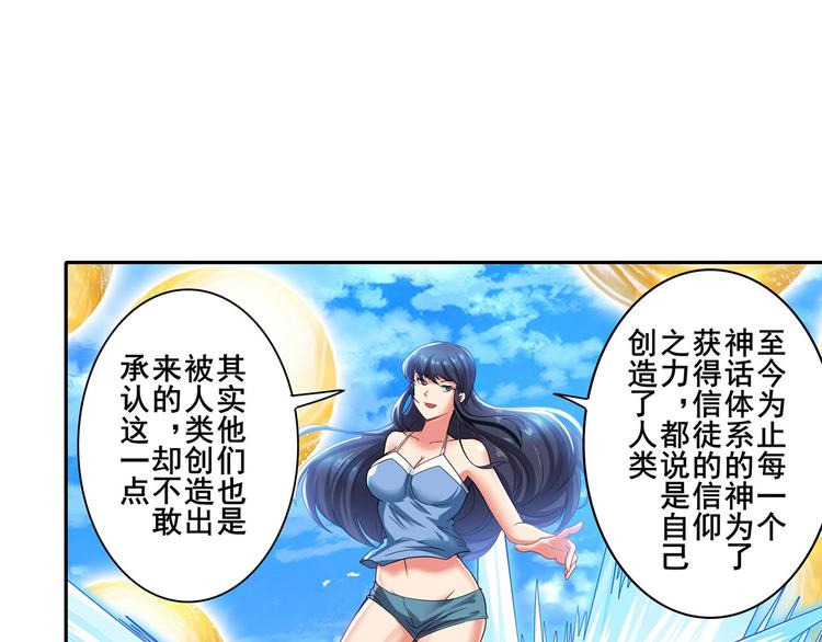 第184话130