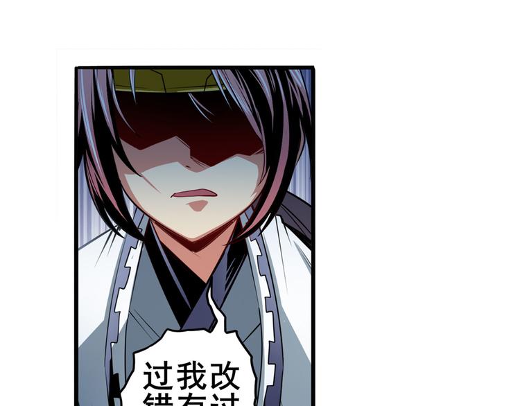 第247话 幽冥血典7