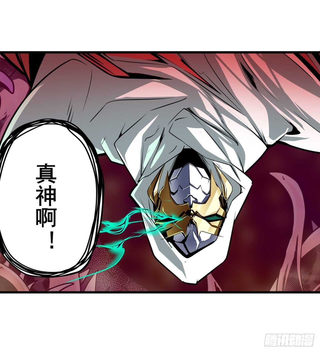 第326话 无限真身18