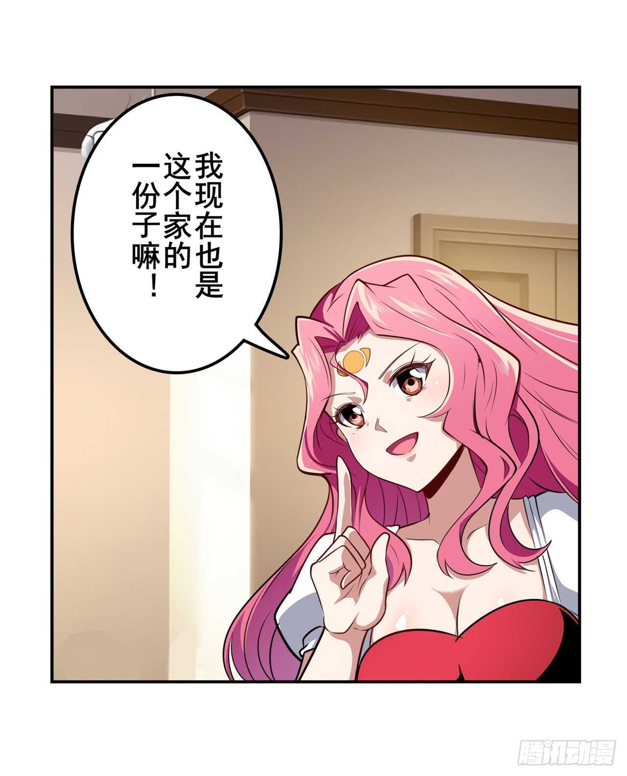 第330话 意外来电6