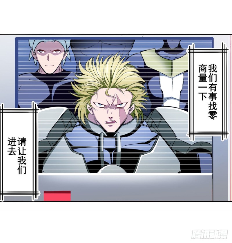 第298话 混乱的乐章55