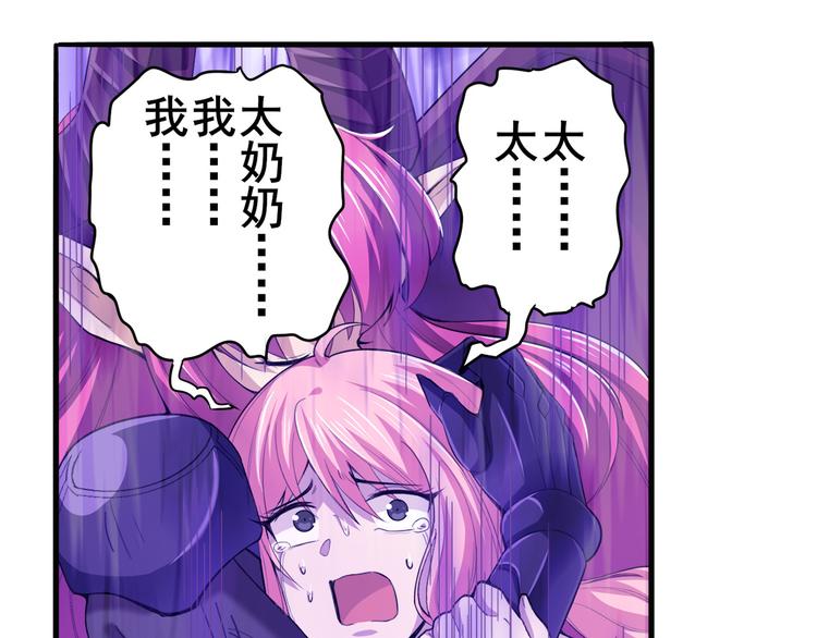 第221话 大帝亲临97