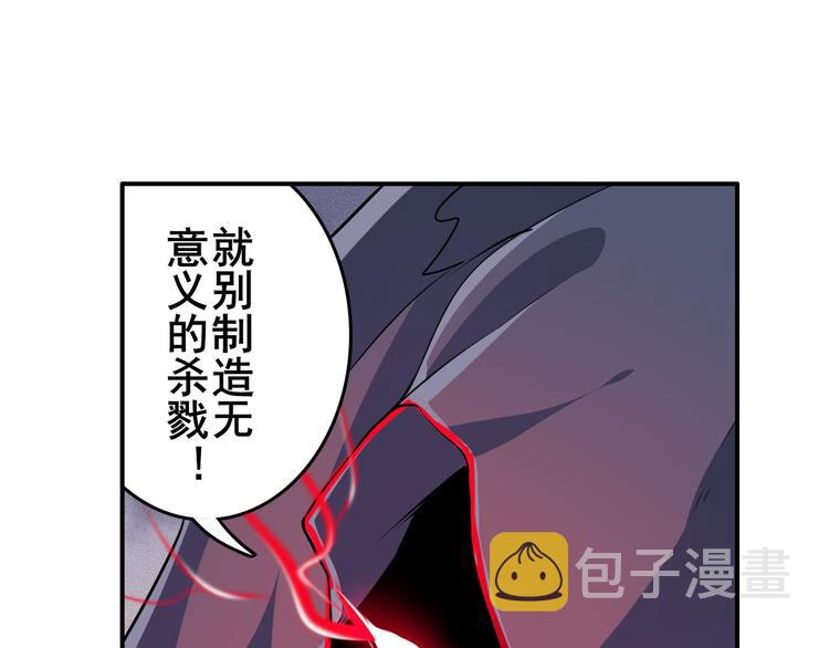 第217话 八仙剑乱斗41