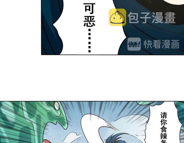 第11话37