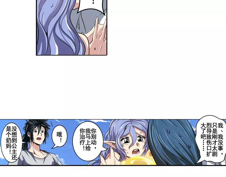 第69话 逃跑84