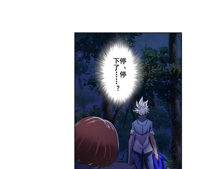 第86话 失控的奇格94