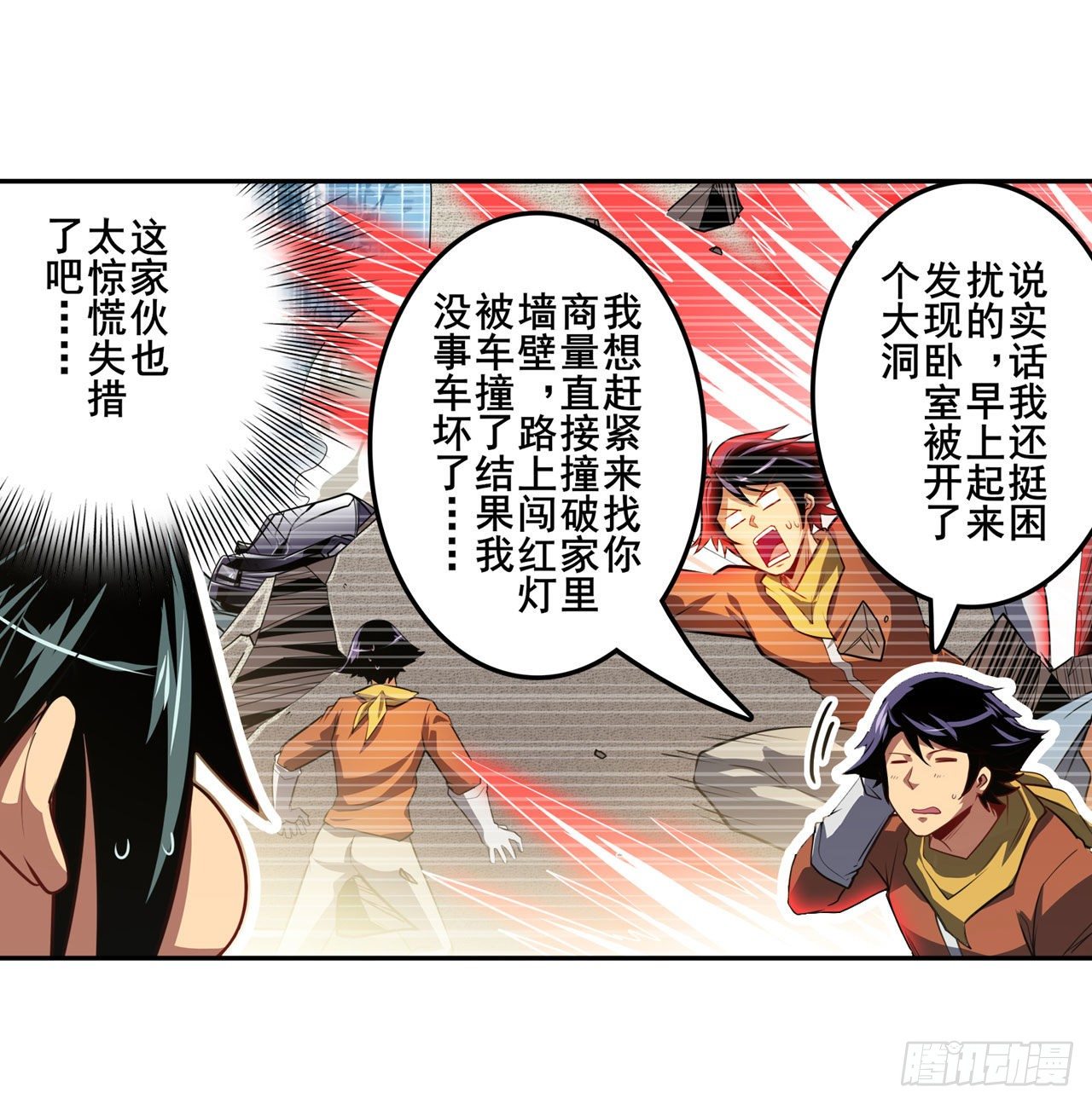 第361话 不情之请8