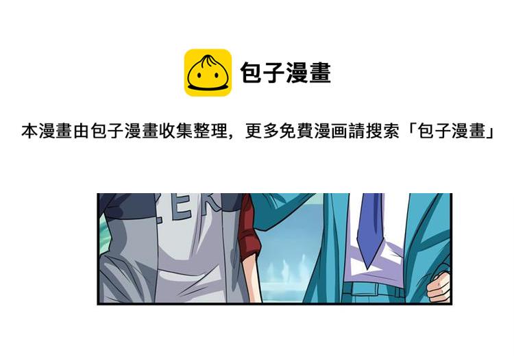 第110话 家族36