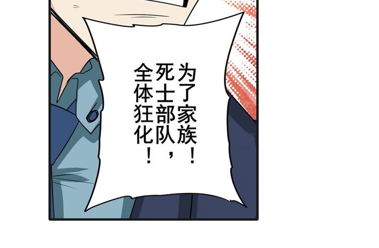 第123话72