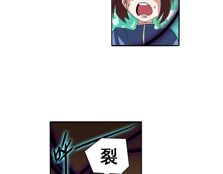 第83话 理论派25