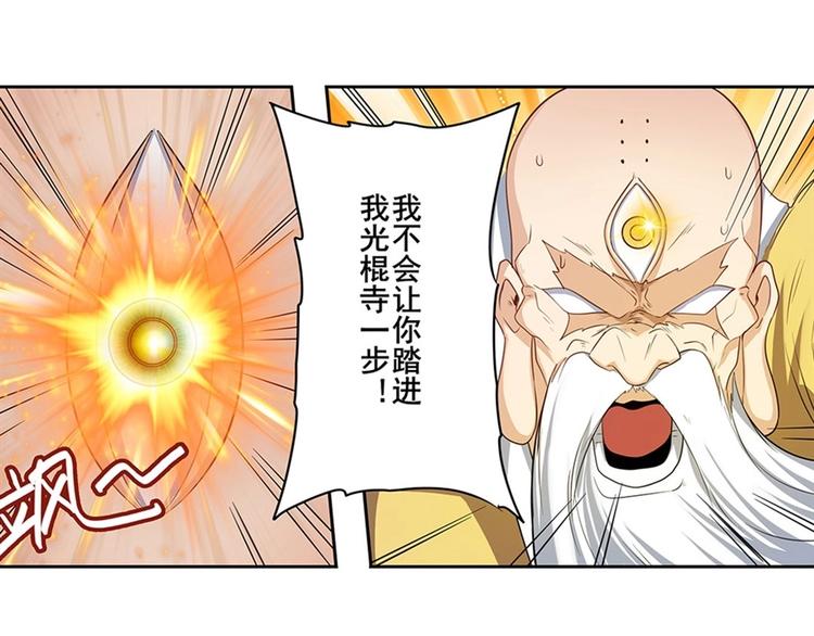 第140话14