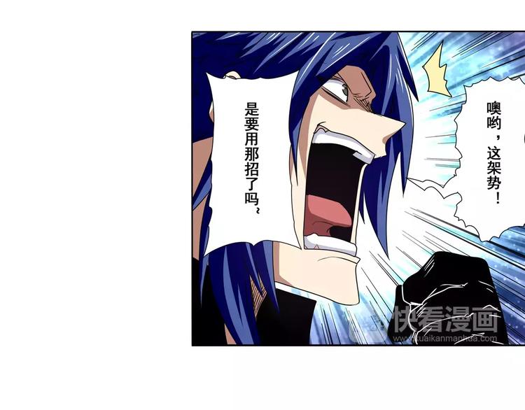 第55话 审判之剑67