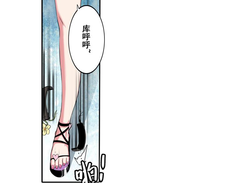 第76话 你们终於来了62