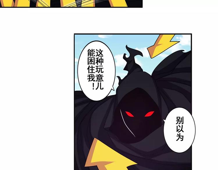 第56话 两个...零？44