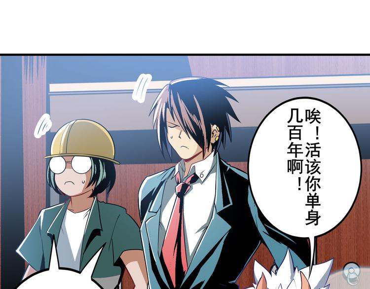 第238话 英雄所见略同124