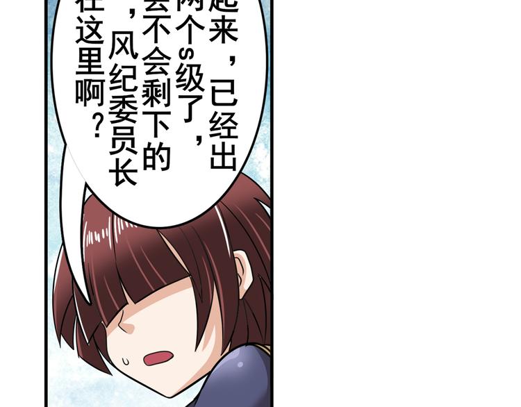 第103话 一一对决37
