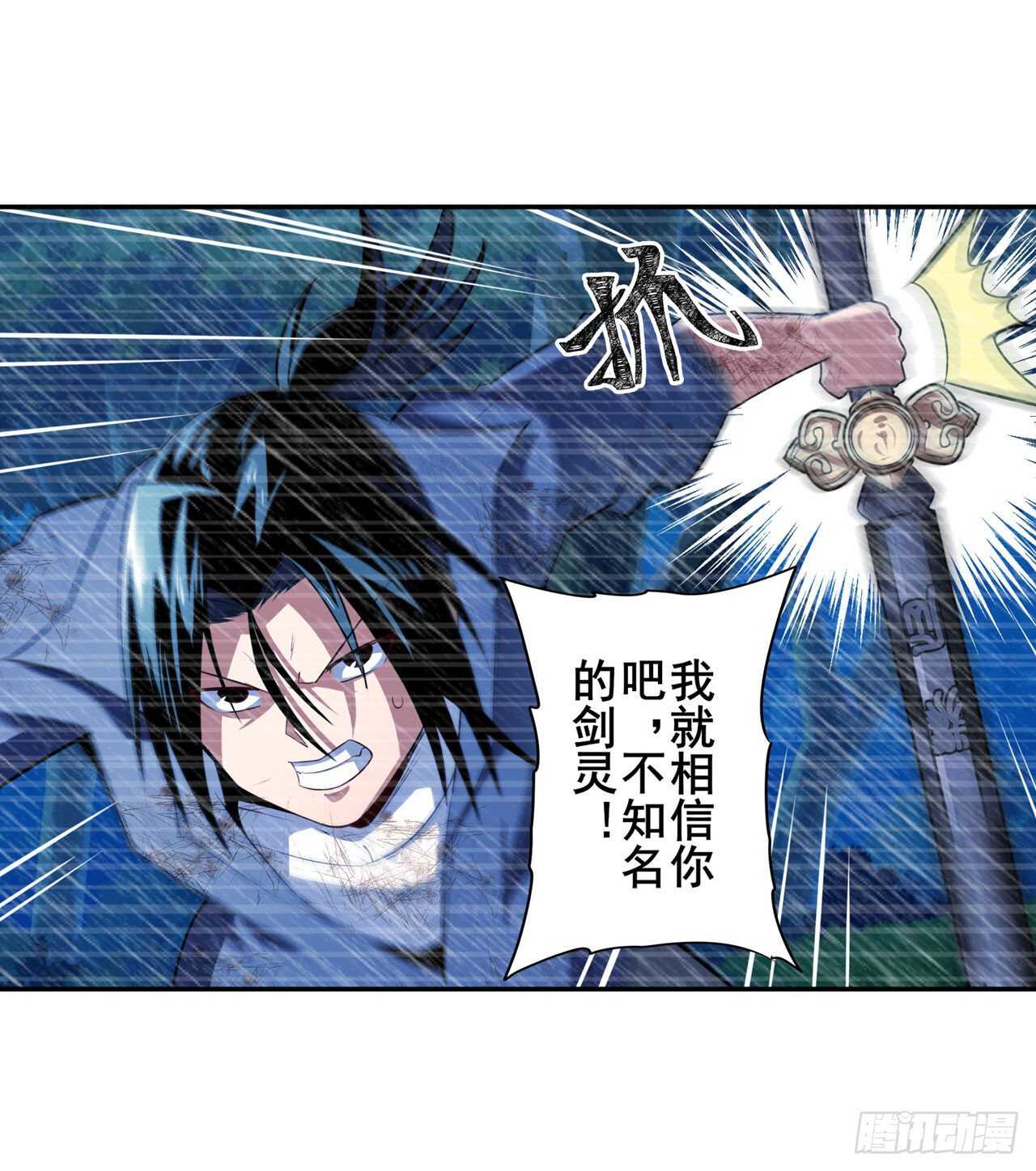 第321话 最初的相遇23