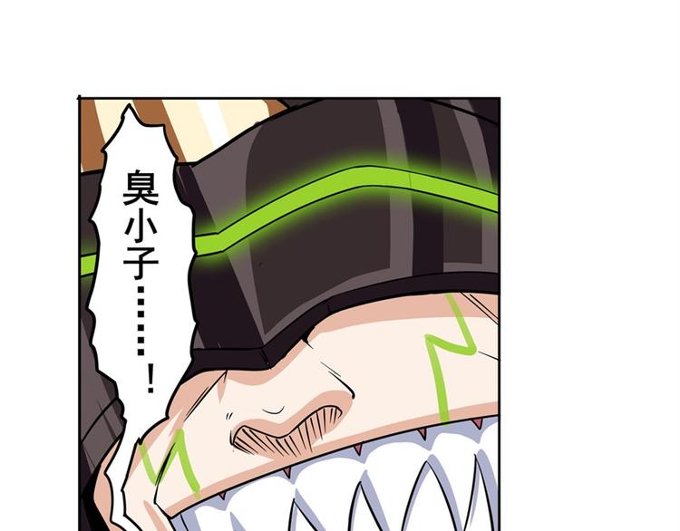 第96话 暴乱116