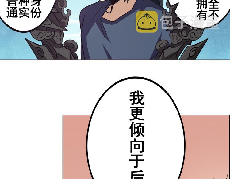 第31话71
