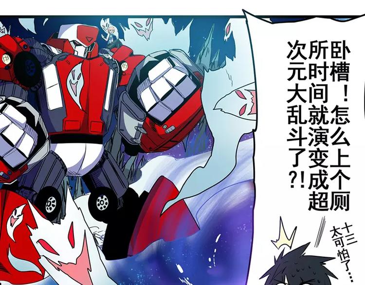 第46话197