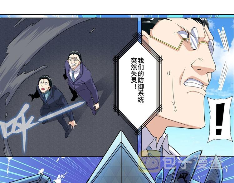 第123话41