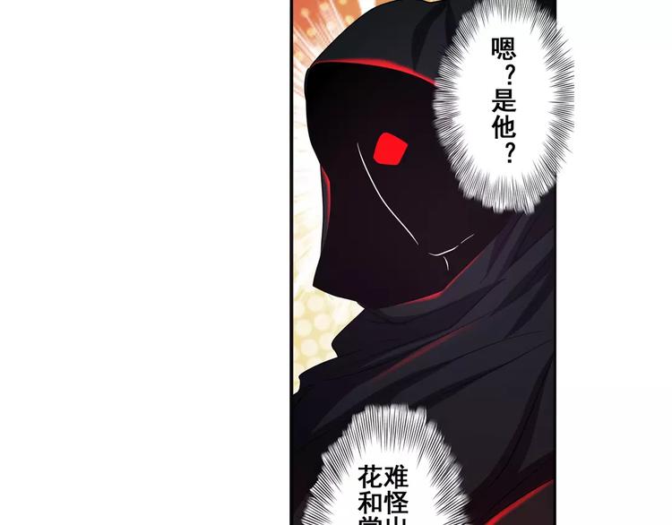 第57话 恐怖的实力32