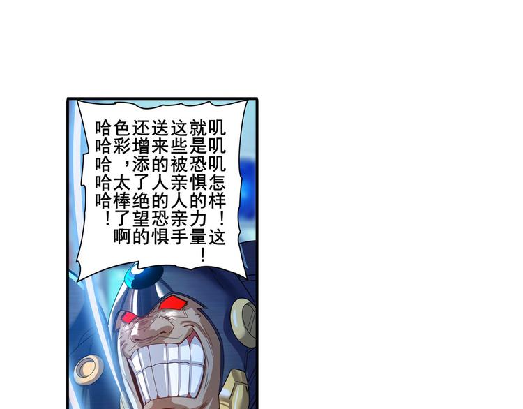第192话13